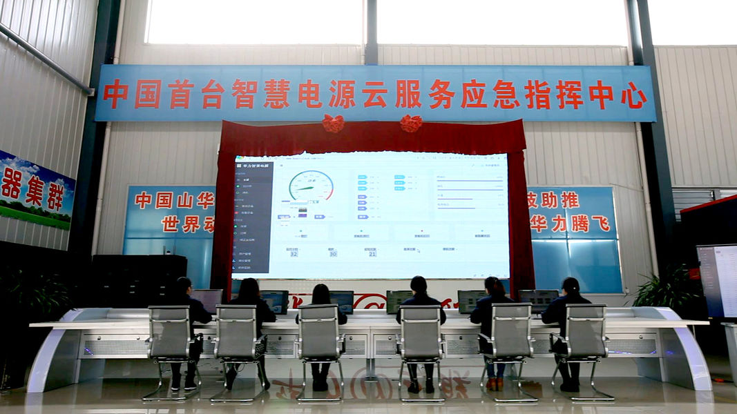 China Jining China Machinery Import And Export Co., Ltd. Perfil da companhia