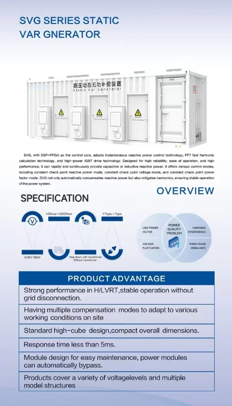 Power Quality Improvement Equipment Reactive Power Compensation Device for Harsh Environments Durable Static Var Compensator
