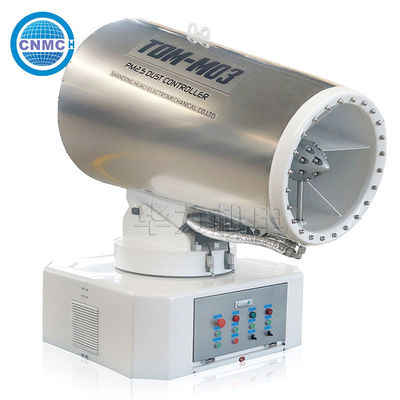 Industrial 80m Fog Cannon Sprayer Multipurpose Stainless Steel