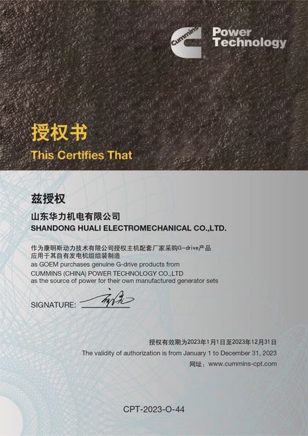 China Jining China Machinery Import And Export Co., Ltd. Certificações