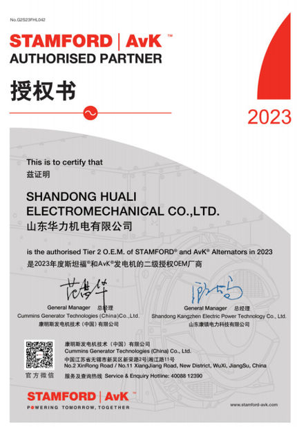 China Jining China Machinery Import And Export Co., Ltd. Certificações