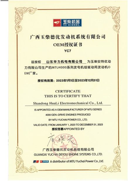 China Jining China Machinery Import And Export Co., Ltd. Certificações