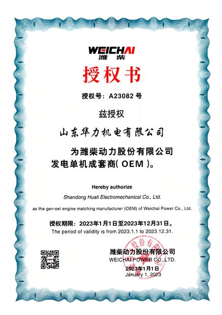 China Jining China Machinery Import And Export Co., Ltd. Certificações